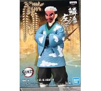 Banpresto Demon Slayer Figure Kizuna no Sou No.24 Urokodaki Sakonji