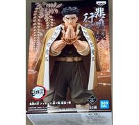 Banpresto Figure - Demon Slayer Gyomei Himejima