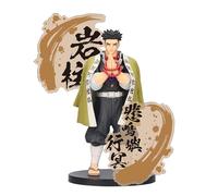 Banpresto Demon Slayer: Kimetsu No Yaiba Gyomei Himejima Figure Beige
