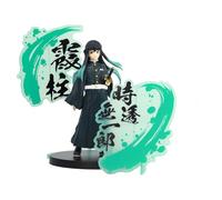 Banpresto Demon Slayer: Kimetsu No Yaiba Muichiro Tokito Figure