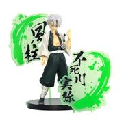 Banpresto Demon Slayer : Sanemi Shinazugawa Figure