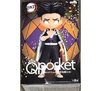 Bandai Slayer Demon Gyomei Himejima Qposket Figure Golden Kids