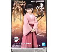 Banpresto Kanao Tsuyuri Demon Slayer Kimetsu No Yaiba Figure 14 Cm Pink