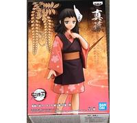 Banpresto Makomo Demon Slayer Kimetsu No Yaiba 13 Cm