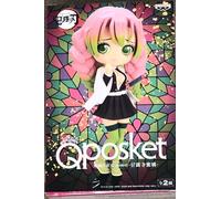 Banpresto DEMON SLAYER - Mitsuri Kanroji Vers.A - Q Posket 14cm