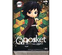 Banpresto Giyu Tomioka Demon Slayer Kimetsu No Yaiba Q Posket Figure 14 Cm Black