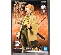 Banpresto Sabito Demon Slayer Kimetsu No Yaiba 16 Cm