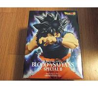 Banpresto Dragon Ball super-BLOOD OF SAIYANS SPECIALâ…¡ Goku ultrainstinct migatte no gokui