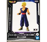 Banpresto Dragon Ball Super Super Hero Dxf Super Saiyan Son Gohan Figure Figure Yellow