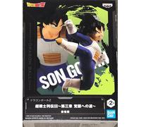 Banpresto Dragon Ball Z Chosenshiretsuden Son Gohan Figure - 9 CM