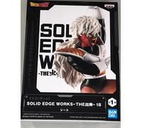 Banpresto - Dragon Ball Z - Jeice vol. 18, Bandai Spirits Solid Edge Works Figur
