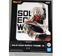 Banpresto Dragon Ball Z Solid Edge Works Vol.18 Figure Red