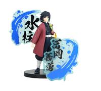 Banpresto Giyu Tomioka EX Figure ver. A | Demon Slayer: Kimetsu no Yaiba | 6.3-I