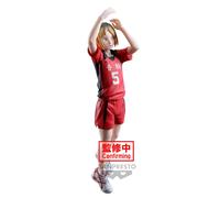 Banpresto Haikyu Kenma Kozume Figure - Official Anime Collectible