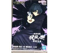 Banpresto JUJUTSU KAISEN Jufutsu no Waza Mai Zenin Figure 88159P