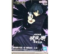 Banpresto JUJUTSU KAISEN Jufutsu no Waza Mai Zenin Figure 88159P