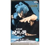BANPRESTO Jujutsu Kaisen Mahito figure 16cm EAN: 4983164190489
