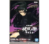 Banpresto JUJUTSU KAISEN - Maki Zenin - Figurine 15cm