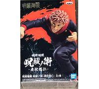 BANPRESTO - Jujutsu Kaisen Yuji Itadori Figure