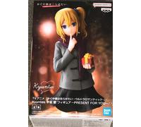 Banpresto Kaguya-SAMA Love is WAR - Ai Hayasaka - Figurine Kyunties 18cm