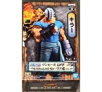 Banpresto ONE PIECE - Killer - Figurine DXF The Grandline Men 17cm