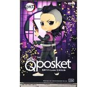Banpresto Genya Shinazugawa Demon Slayer Kimetsu No Yaiba Q Posket Figure 14 Cm Pink