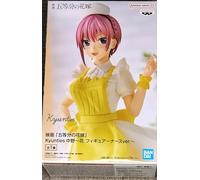 Banpresto - Quintessential Quintuplets Movie - Kyunties - Ichika Nakano Nursever Statue