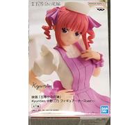 Banpresto - Quintessential Quintuplets Movie - Kyunties Nino Nakano (NurseVersion) Statue