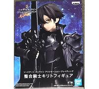 BanPresto - Sword Art Online Alicization Rising Steel Integrity Knight Kirito Figure