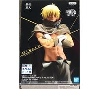 BanPresto - That Time I Got Reincarnated as Slime - Otherworlder - Vol. 12 Veldora Statue [COLLECTABLES] Figure, Collectible USA import
