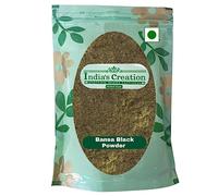 Bansa Black Powder-Adhatoda Vasaka-Raw Herbs-Adusa Black-Bansa Black-Malabar-Vasa-Adusha-Jadi Booti-Single Herbs (100 Gram)