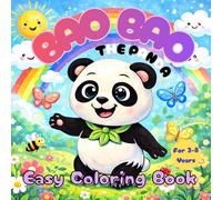 BAO BAO THE PANDA EASY COLORING BOOK FOR AGE 3-8: Cute and Cozy Animal Coloring Book for Toddlers, Preschoolers, Kids with Positive Messages | 50+ ... lively and cheerful jungle scene |8.5*8.5 In|