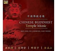 Bao Jian, Hu Jianbing And Gao Hong - Chinese Buddhist Temple Music