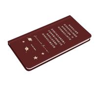 BAOFUYA Work Note Taking Diary Blank Pages Journal Notebook, 18x9x1cm Thick Paper, Hardcover, Thread Bound, Flat Lay, No Bleed, Through Ink Proof, Vintage Style Nan Ornaments (Type 1)