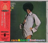 Barbara Mason - Give Me Your Love / Sing About Life