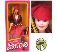 Barbie Dolls of the World Collection Greek Doll 1985 Mattel #2997