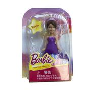 Barbie Make Believe Series - Princess