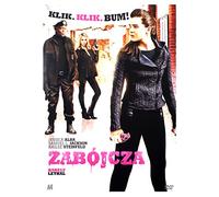 Barely Lethal [DVD] [Region 2] (English audio)