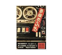 Bareronor Japanese Retro Music Canvas Poster for Office Decor Gift | Unframe-style, Multiple sizes, Multiple frame styles, Wall Art, Decor Print, Home Decor