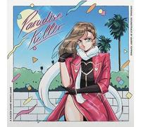 Barry Epoch Topping - Paradise Killer [VINYL]