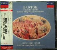 Bartok: Concerto for Orchestra