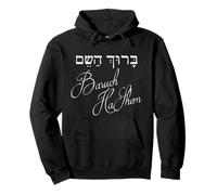 Baruch Hashem Adonai - Hebrew Christian Blessing Pullover Hoodie