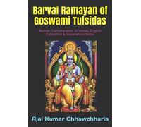 Barvai Ramayan of Goswami Tulsidas: Roman Transliteration of Verses, English Exposition & Explanatory Notes