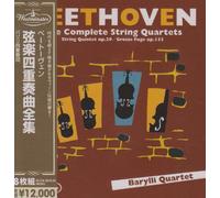 Barylli Quartet - Beethoven: Complete String Quar [Import]