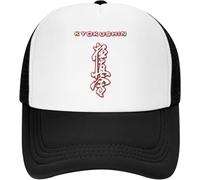 Baseball Cap Hip hop Sun Hat Unisex Fashion Trucker Karate Japan Symbol Men and Women Adjustable Polyester mesh hat Hats dad Hip-Hop Summer Friendship Gift Birthday for Men Women Multicoloured