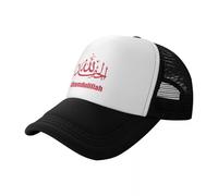 Baseball caps，New Hamdala Allah Muslim Gott Lob Gebuhre Religion Baseball Caps Unisex Baseball Hat Outdoor Hip Hop Hats，Girlfriend Gifts