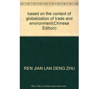based on the context of globalization of trade and environment(Chinese Edition)