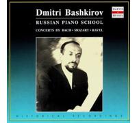 Bashkirov Dmitri - Concerto Per Piano Bwv 1056 N.5 in Fa