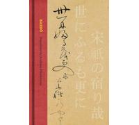 Basho : The Complete Haiku of Matsuo Basho (Collector’s Edition)