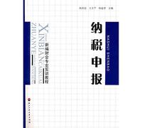 Basic Accounting Training